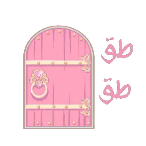 LinAlQuran 30