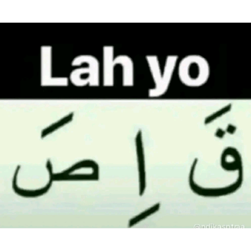 Anomali tulisan arab 5