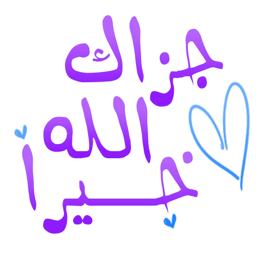 Du'a 4