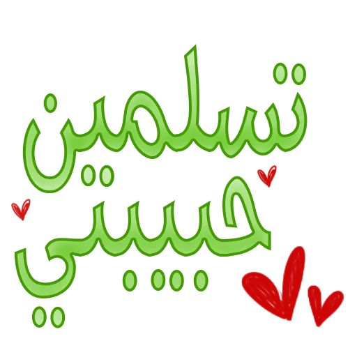 Du'a 15