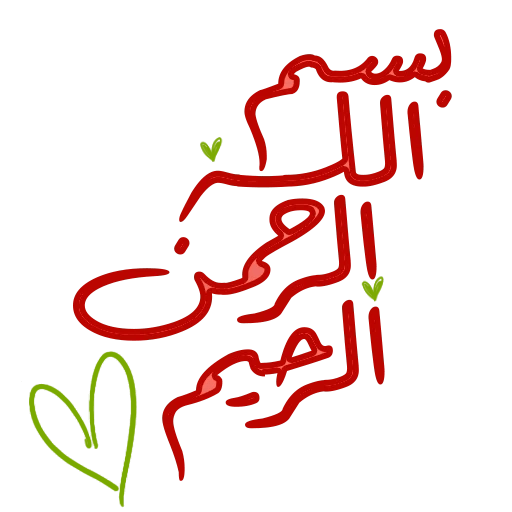 Du'a 1