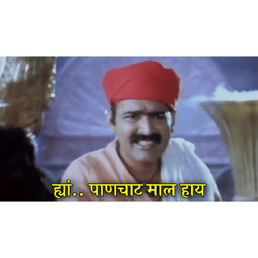 Marathi movie 3 18
