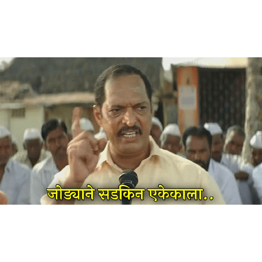 Marathi movie 3 9