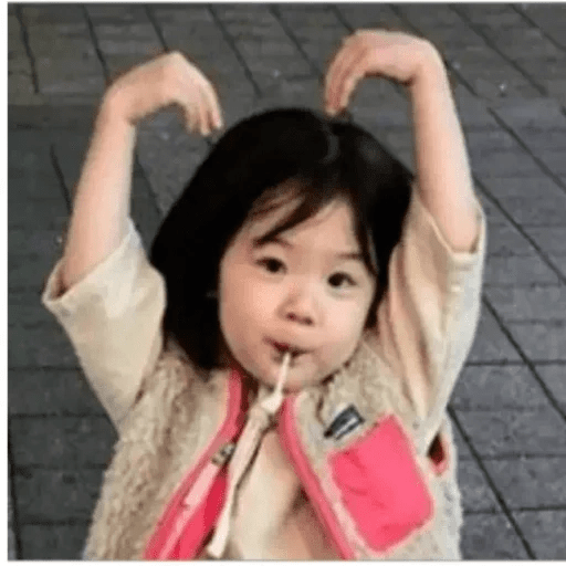 🍼 Bebés Coreanitas🍼👧🏻🚼 7