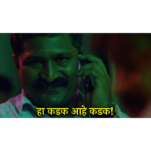 Marathi movie 3 12