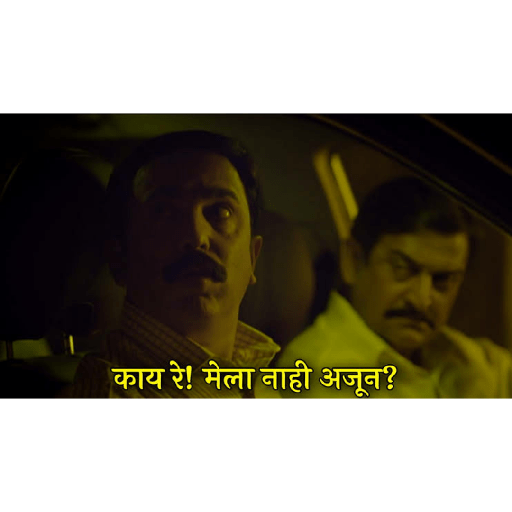 Marathi movie 3 11
