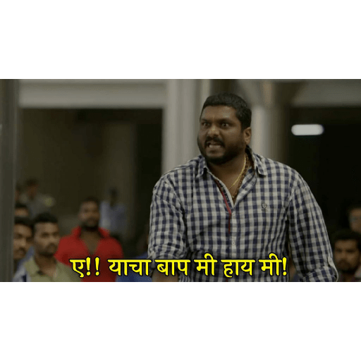 Marathi movie 3 3