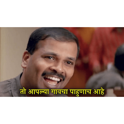 Marathi movie 3 1