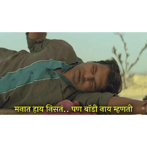 Marathi movie 3 7