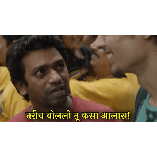 Marathi movie 3 10