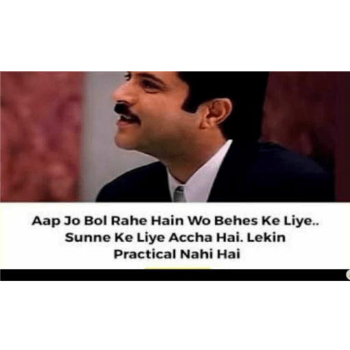 Hindi gali 4