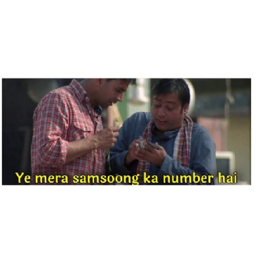 Hindi gali 8