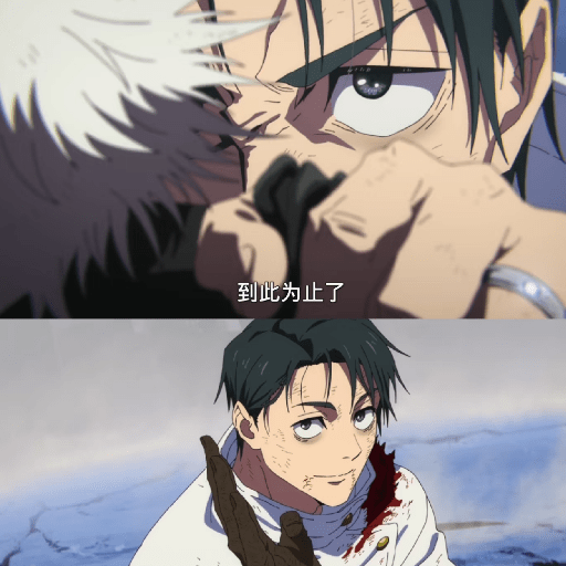 🧿 Jujutsu Kaisen✨ 17