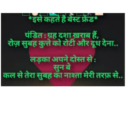 Shayaris 13