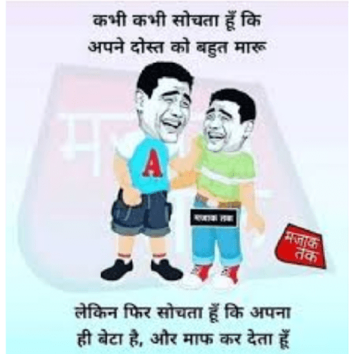 Shayaris 8