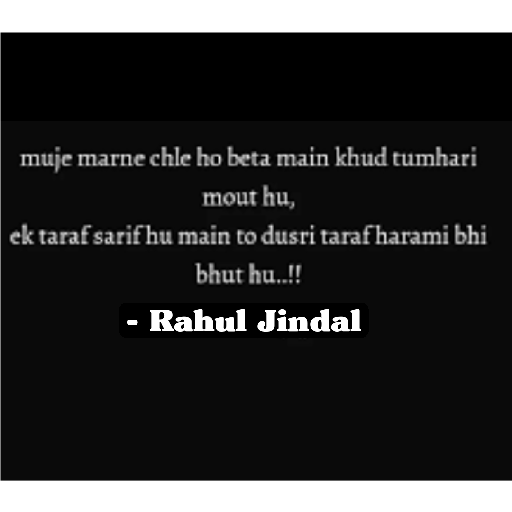 Shayaris 12
