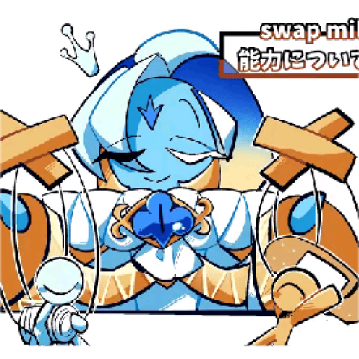 Swap cero shadow milk 16