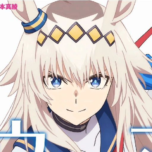 Umamusume 1