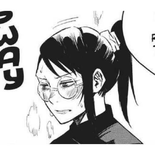 Maki zenin~ 24