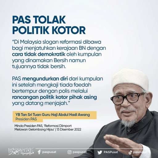Quote by Politician 2 11