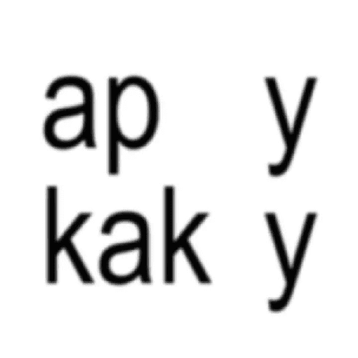 Anomali random 9