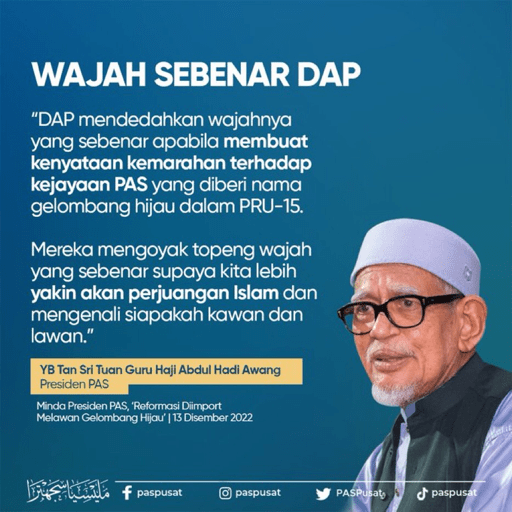 Quote by Politician 2 10