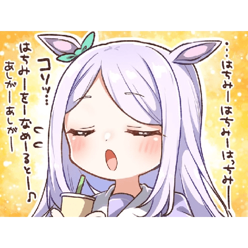Umamusume 19