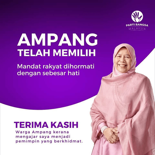 Quote by Politician 2 12