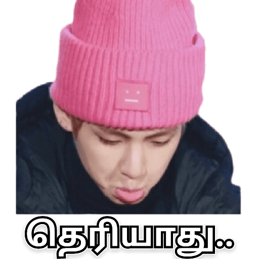 Kim Taehyung Gif 14
