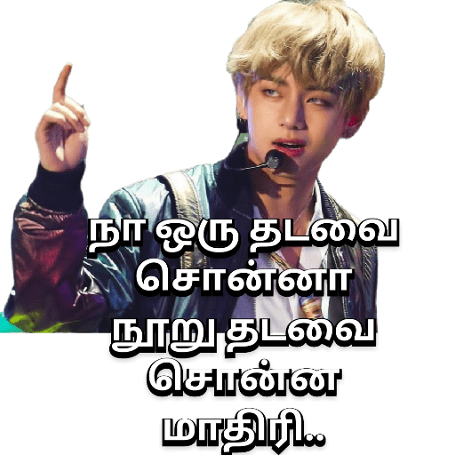 Kim Taehyung Gif 16