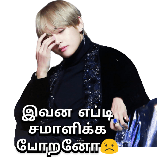 Kim Taehyung Gif 7