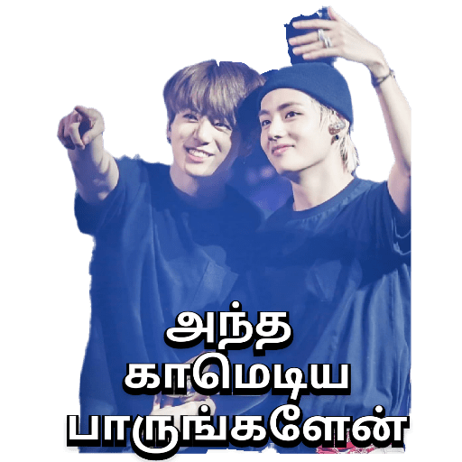 Kim Taehyung Gif 1