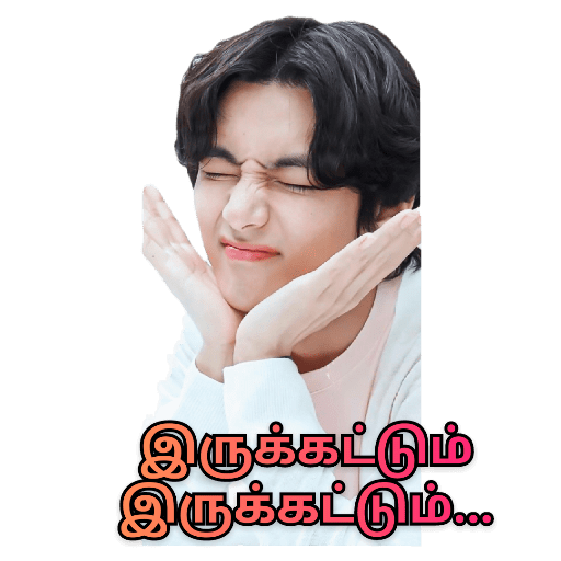 Kim Taehyung Gif 2