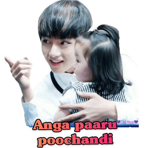 Kim Taehyung Gif 10
