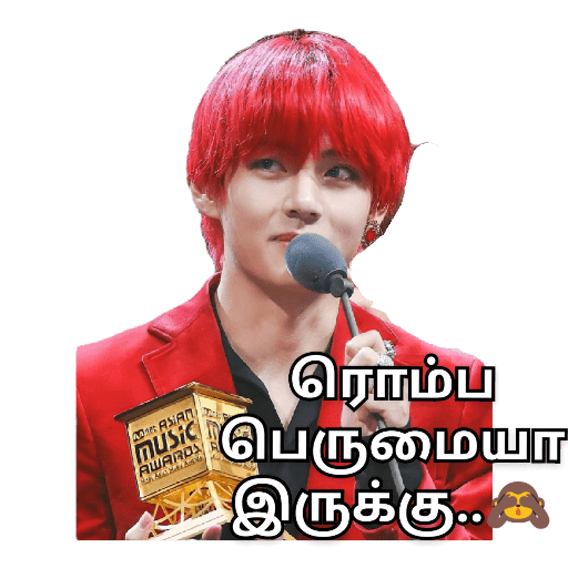 Kim Taehyung Gif 3