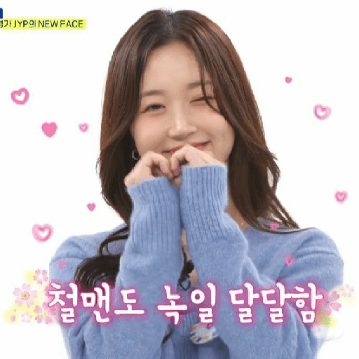 Kpop heart  5