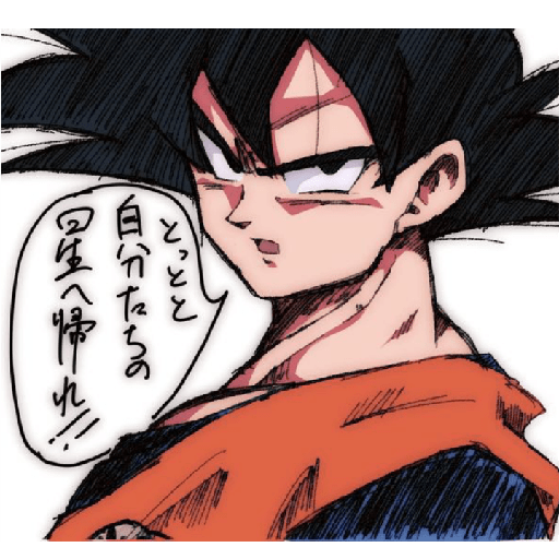 Goku 4 16