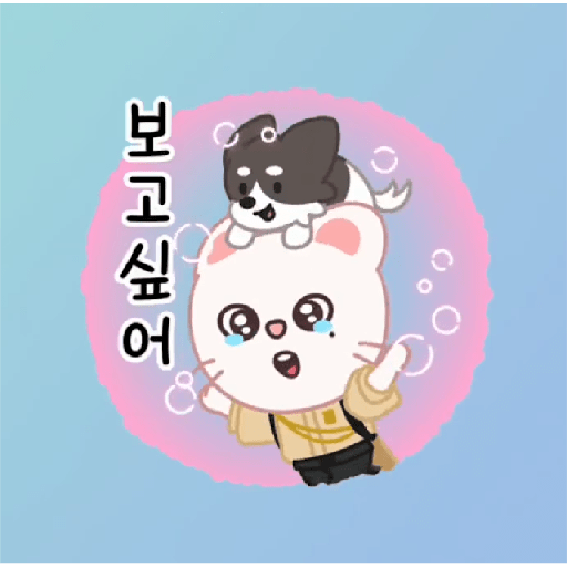 Stray kids stickers 8 22