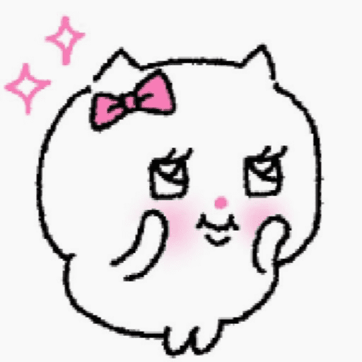 Uwu 2