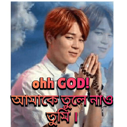 BTS bengali sticker pack5 2