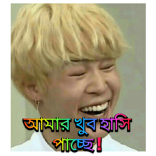 BTS bengali sticker pack5 5