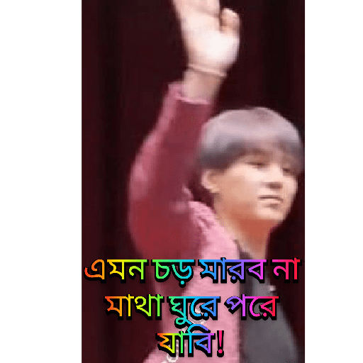 BTS bengali sticker pack5 3