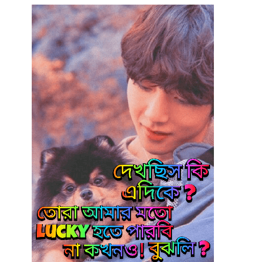 BTS bengali sticker pack5 10