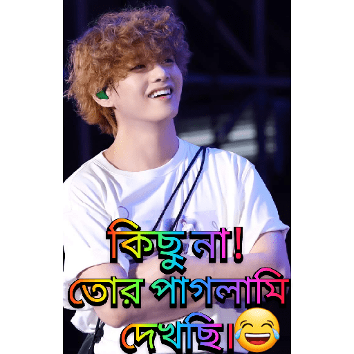 BTS bengali sticker pack5 11
