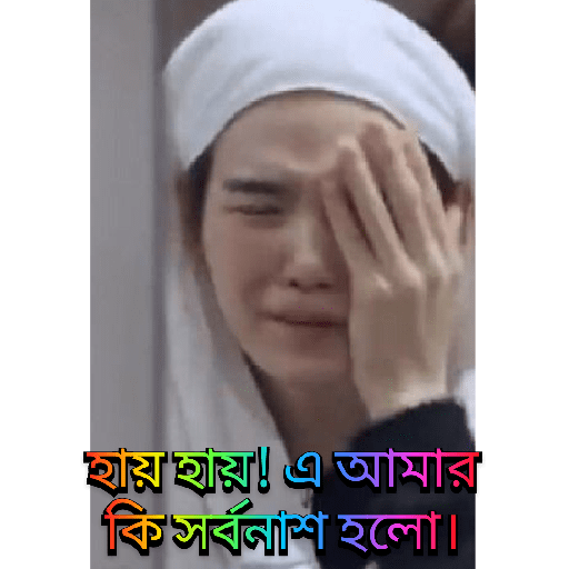 BTS bengali sticker pack5 4