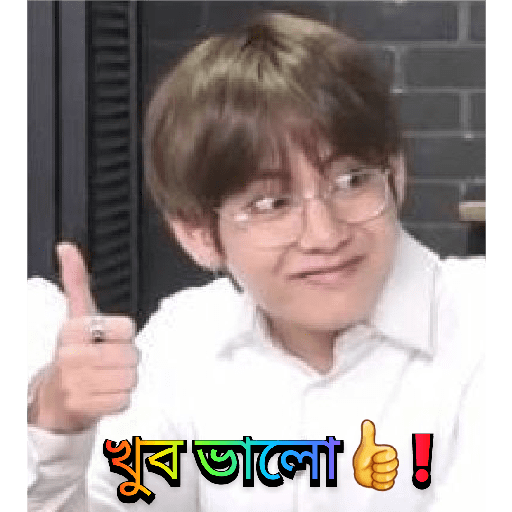 BTS bengali sticker pack5 7