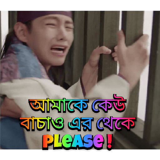BTS bengali sticker pack5 6