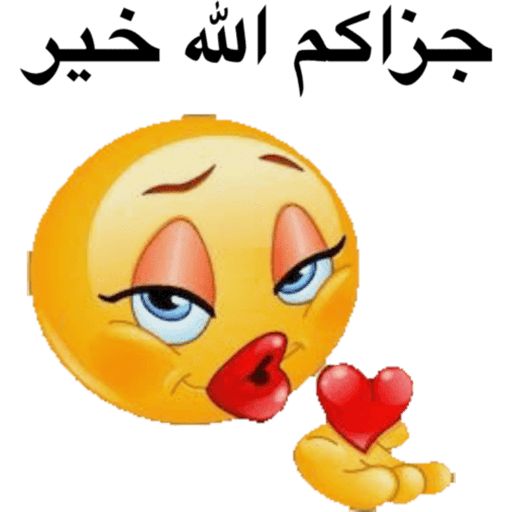 Thanks يسلمو 15