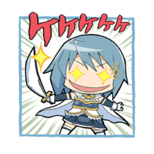 Madoka magica stickers (2) 9