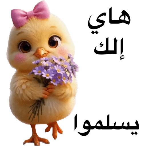 Thanks يسلمو 17